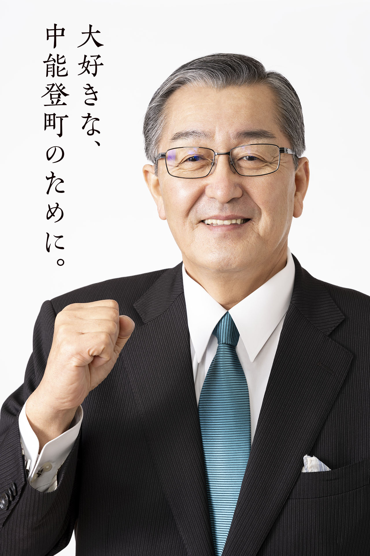 ひろせ康雄